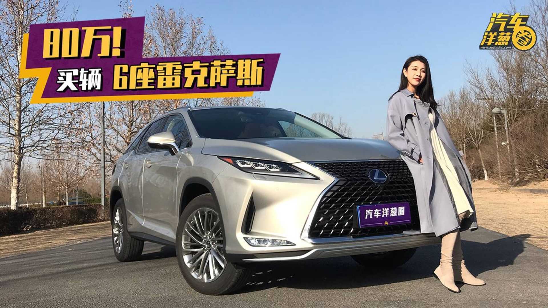 雷克萨斯里的“大哥大”,跟宝马X5一样气派,3.5L+V6油耗不到7L